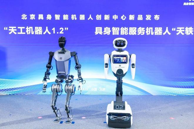 北京自研全尺寸人形機(jī)器人實(shí)現(xiàn)技術(shù)突破 擬人奔跑、語(yǔ)音交互與靈巧抓取引領(lǐng)智能機(jī)器人新紀(jì)元